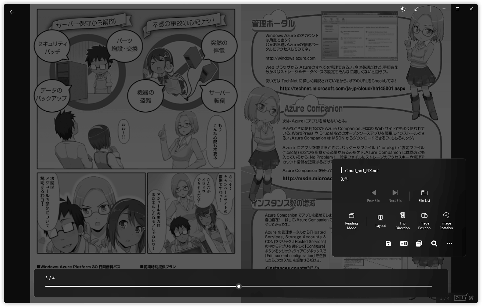 Rulia manga and comic reader app screenshot on Windows