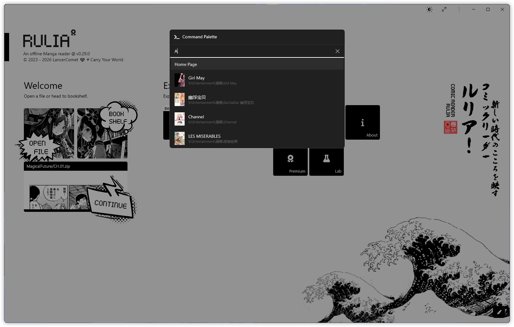Rulia manga and comic reader app screenshot on Windows