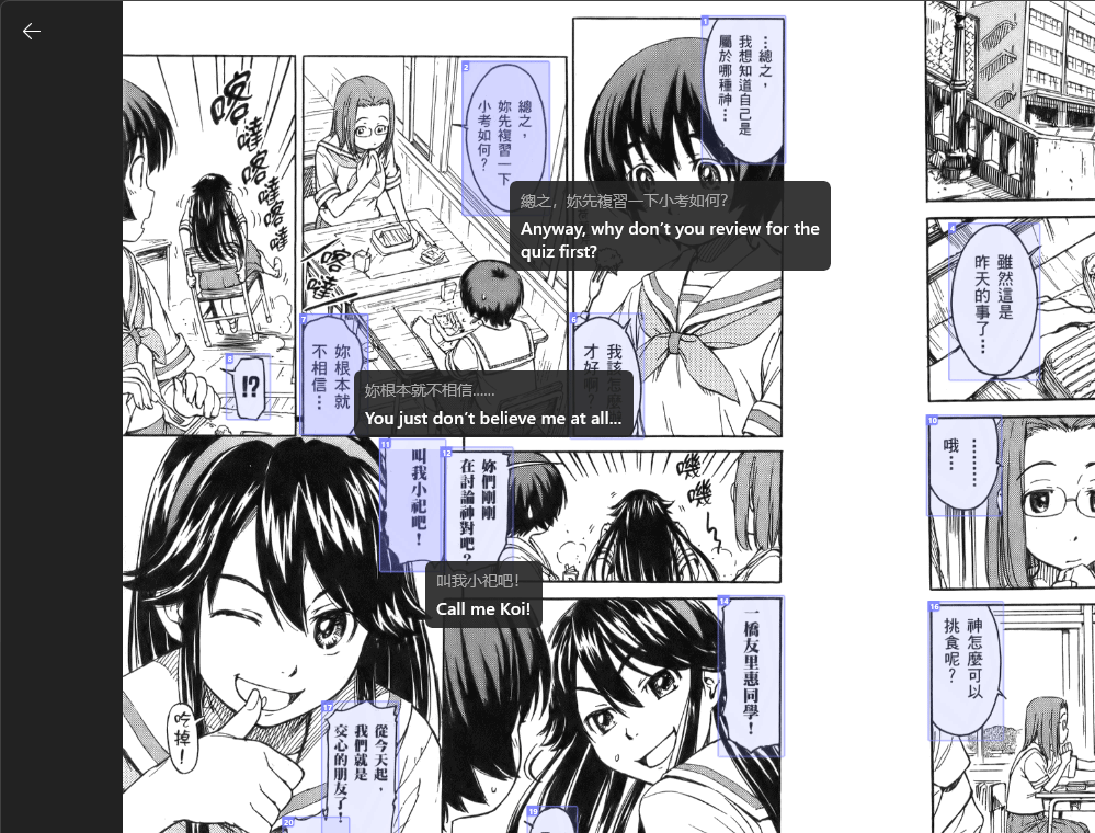 AI translation of a manga page in Rulia